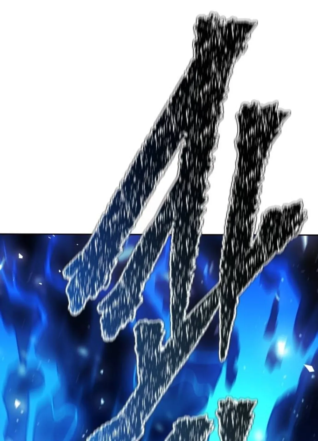 Tower of God Chapter 621 page 23 - 
