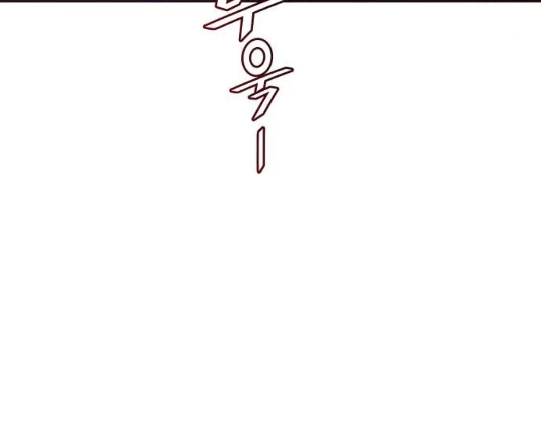 Tower of God Chapter 621 page 51 - 
