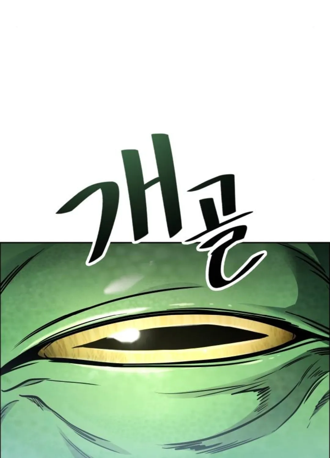 Tower of God Chapter 622 page 117 - 