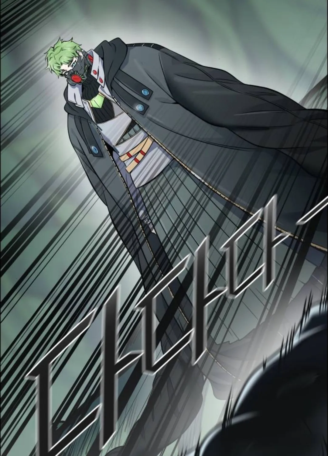 Tower of God Chapter 622 page 122 - 
