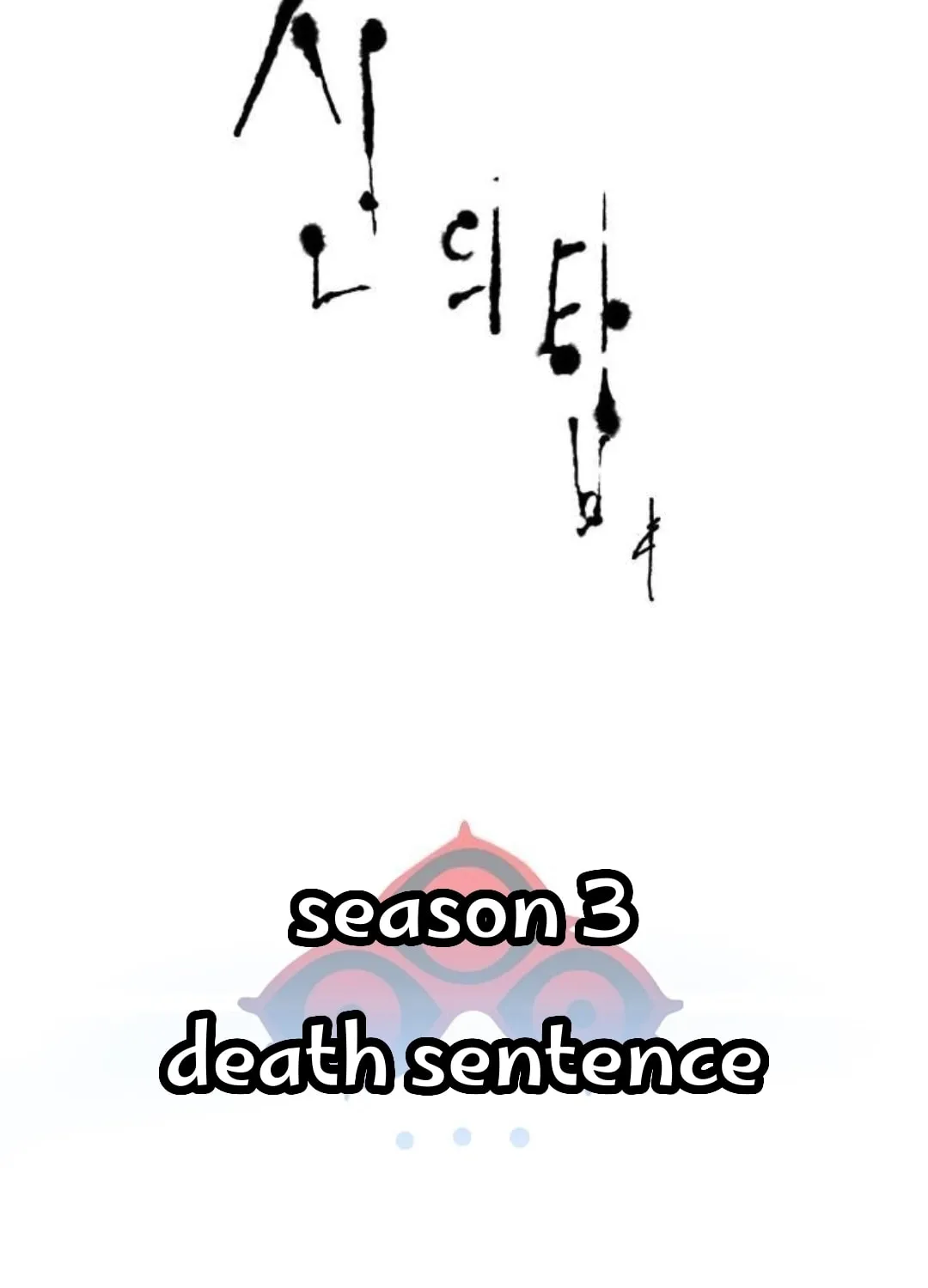 Tower of God Chapter 622 page 9 - 
