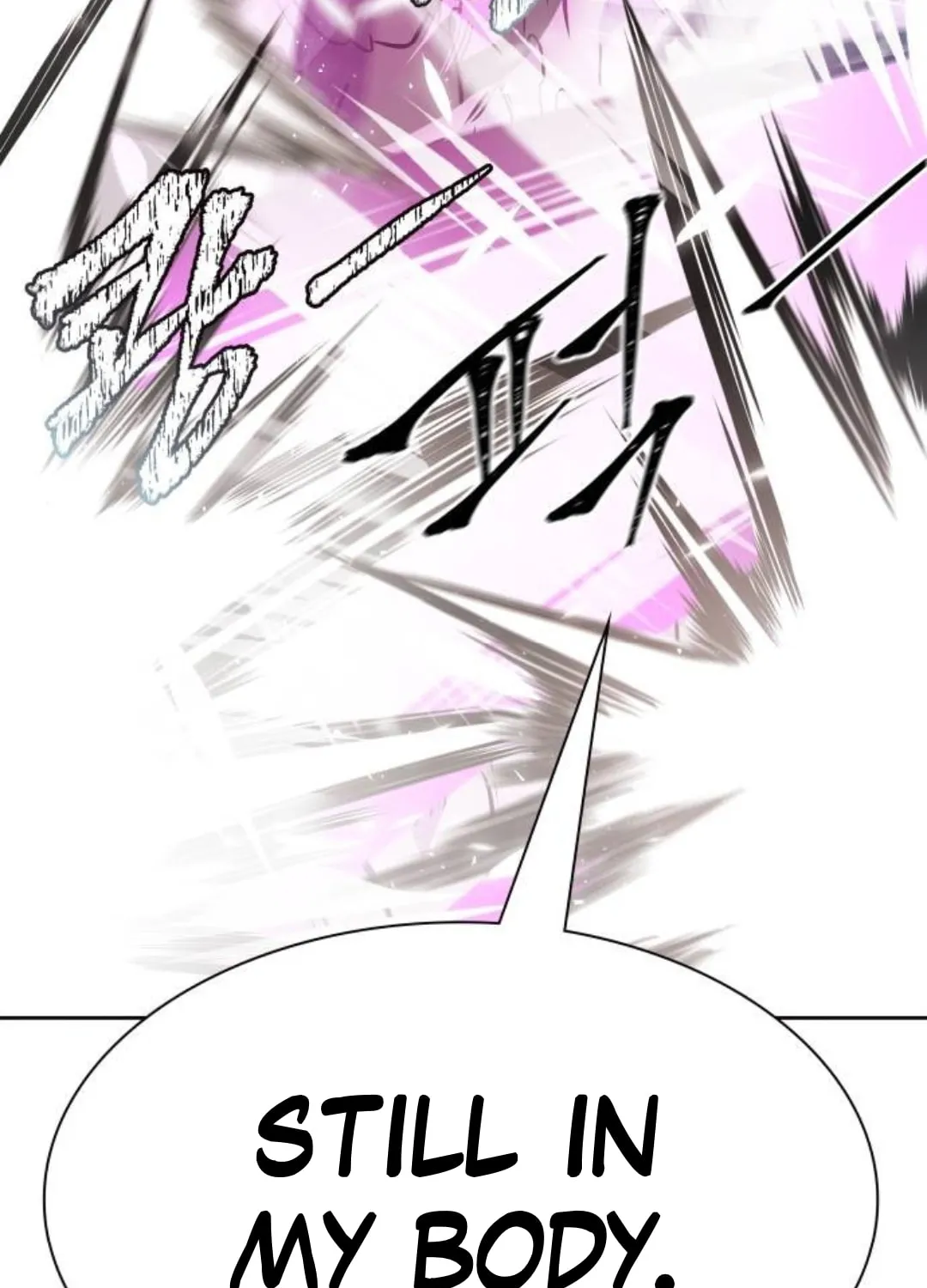 Tower of God Chapter 623 page 106 - 