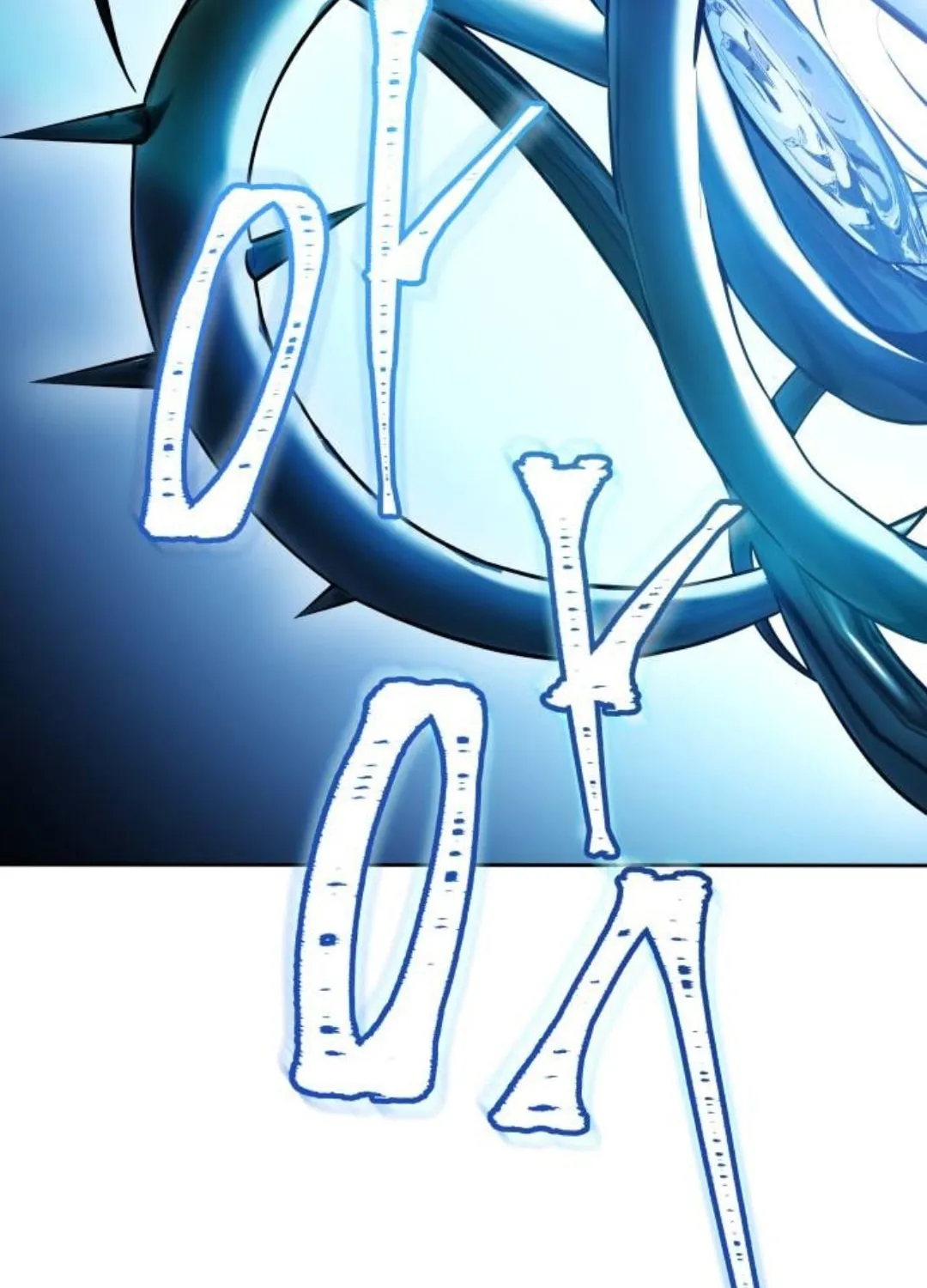 Tower of God Chapter 623 page 158 - 