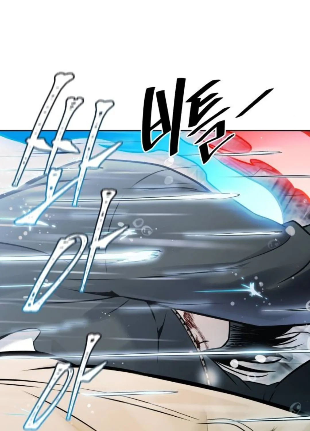 Tower of God Chapter 624 page 108 - 