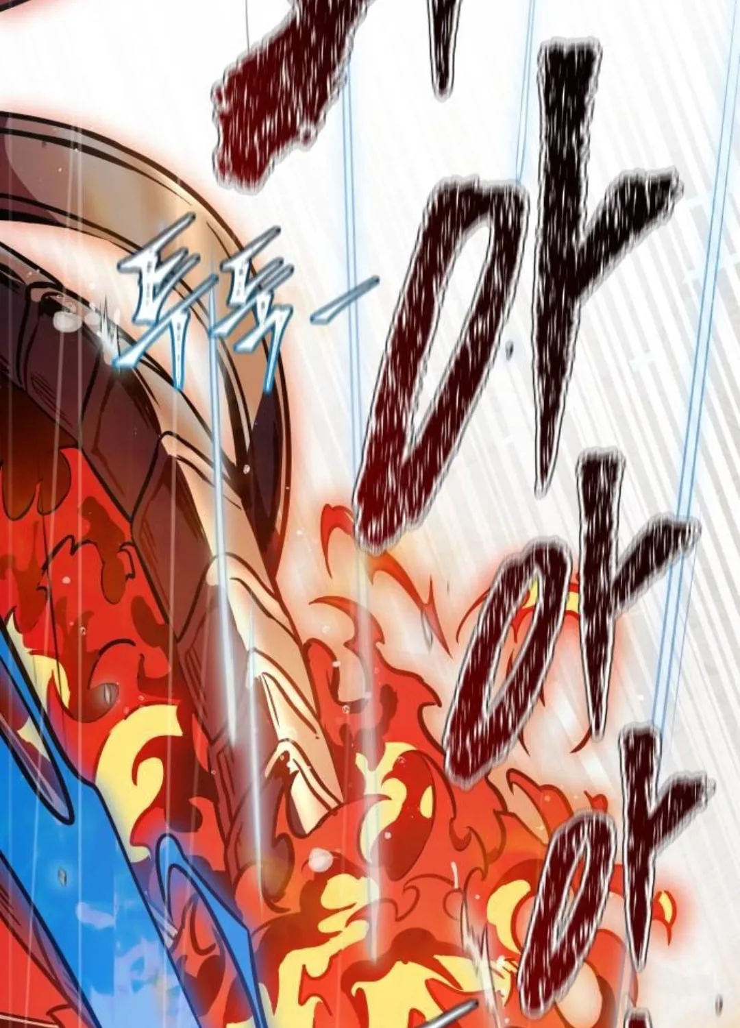 Tower of God Chapter 624 page 116 - 