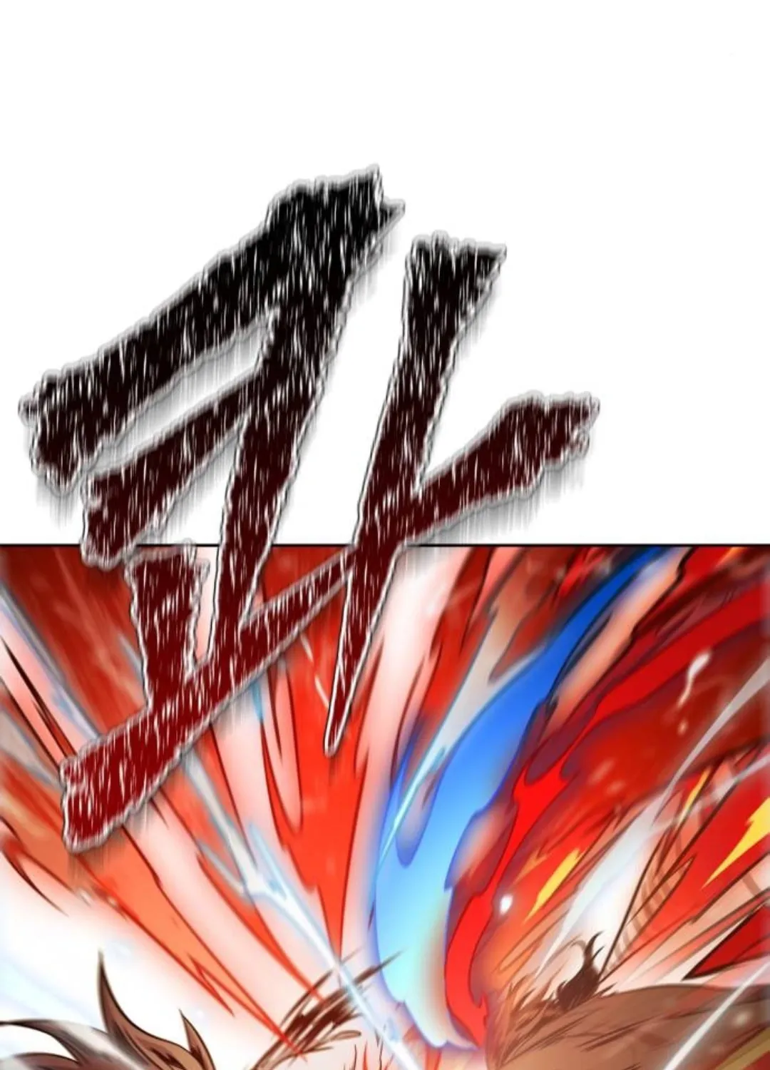 Tower of God Chapter 624 page 121 - 