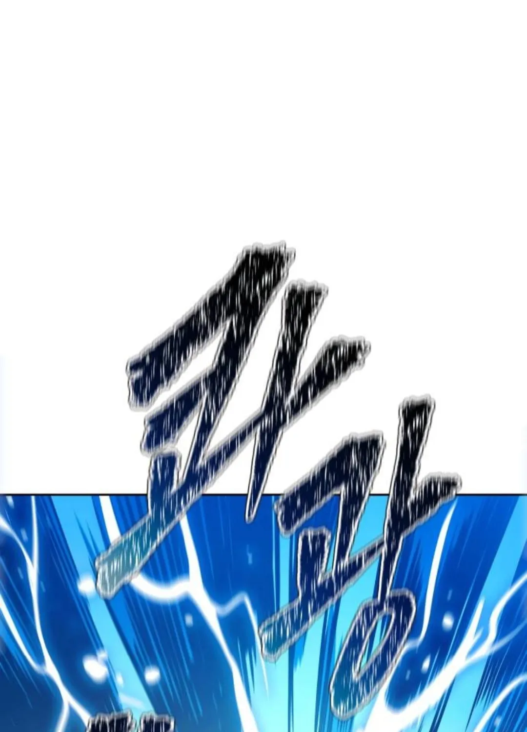 Tower of God Chapter 624 page 126 - 