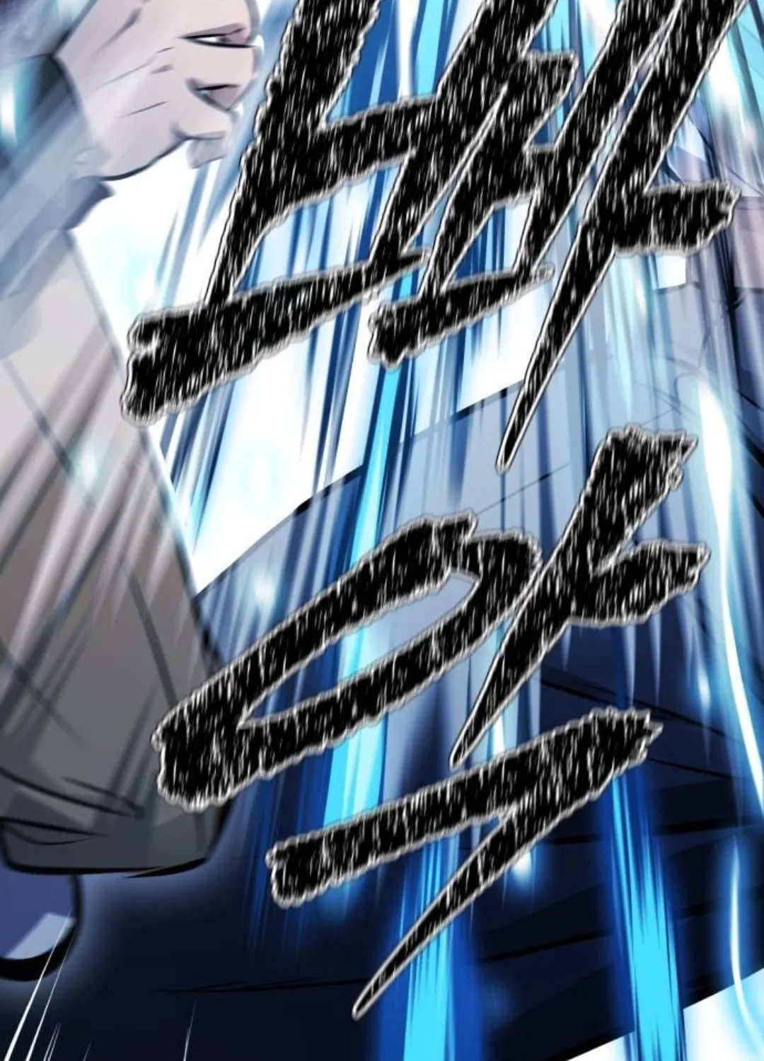 Tower of God Chapter 624 page 138 - 