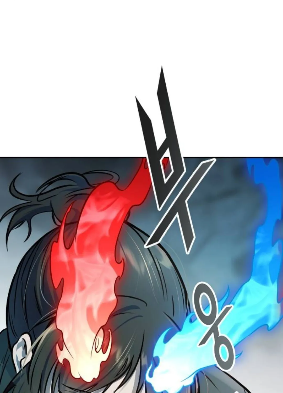 Tower of God Chapter 624 page 197 - 