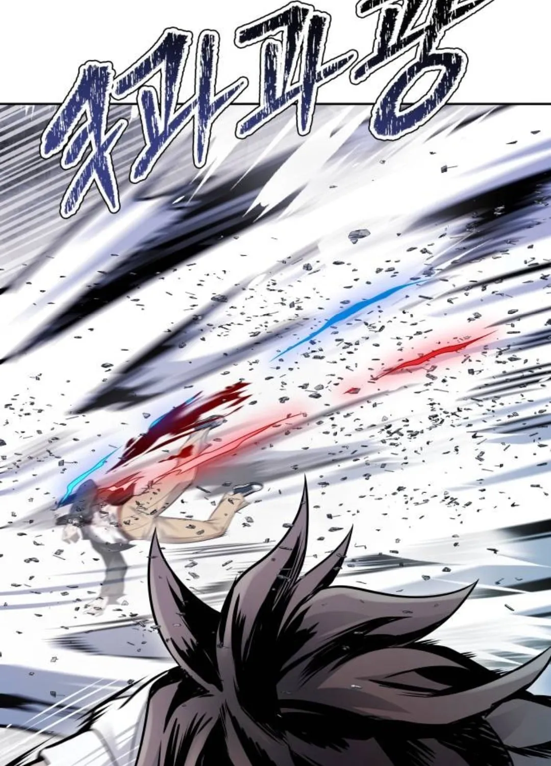 Tower of God Chapter 624 page 209 - 