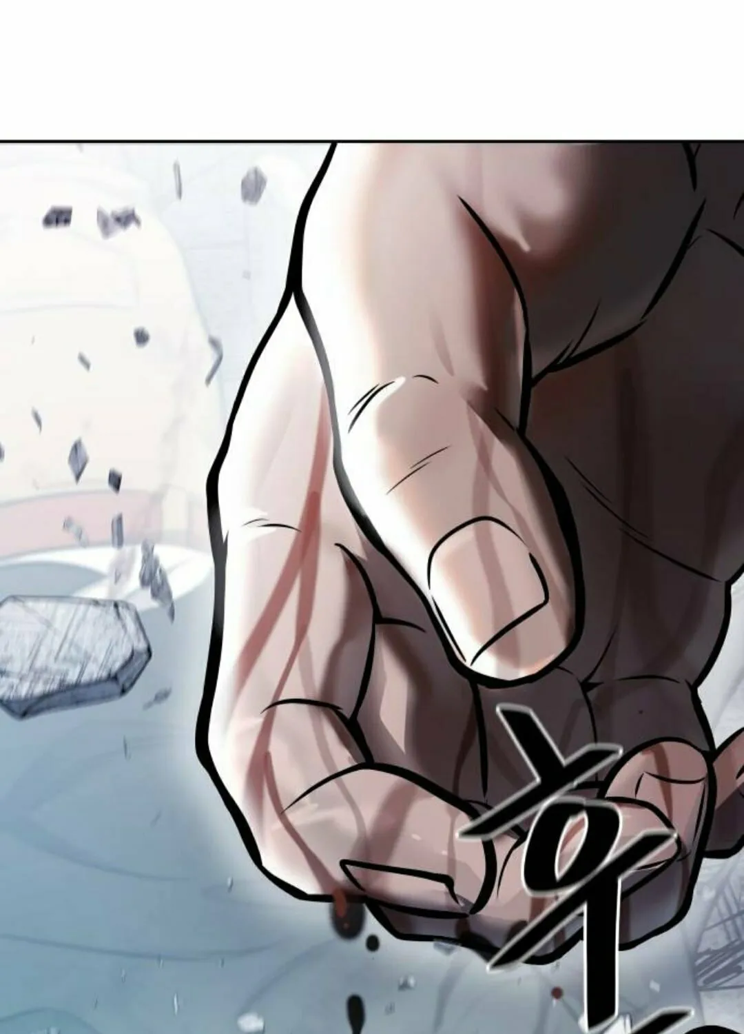 Tower of God Chapter 624 page 226 - 