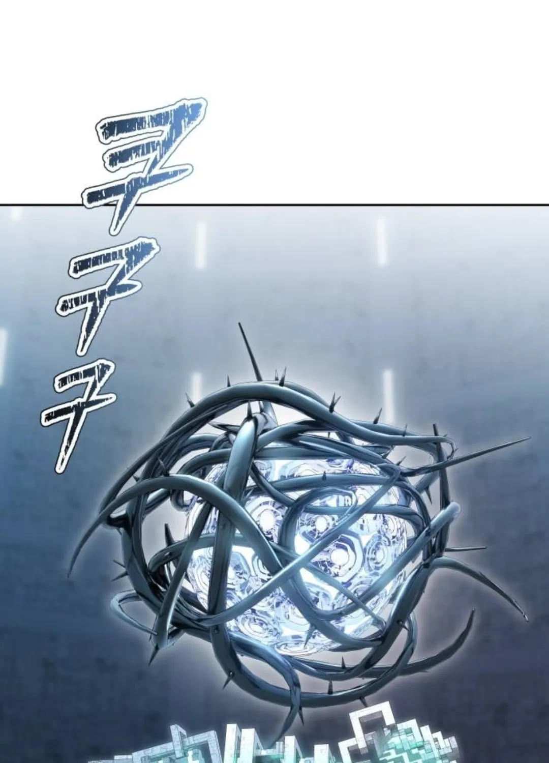 Tower of God Chapter 624 page 25 - 