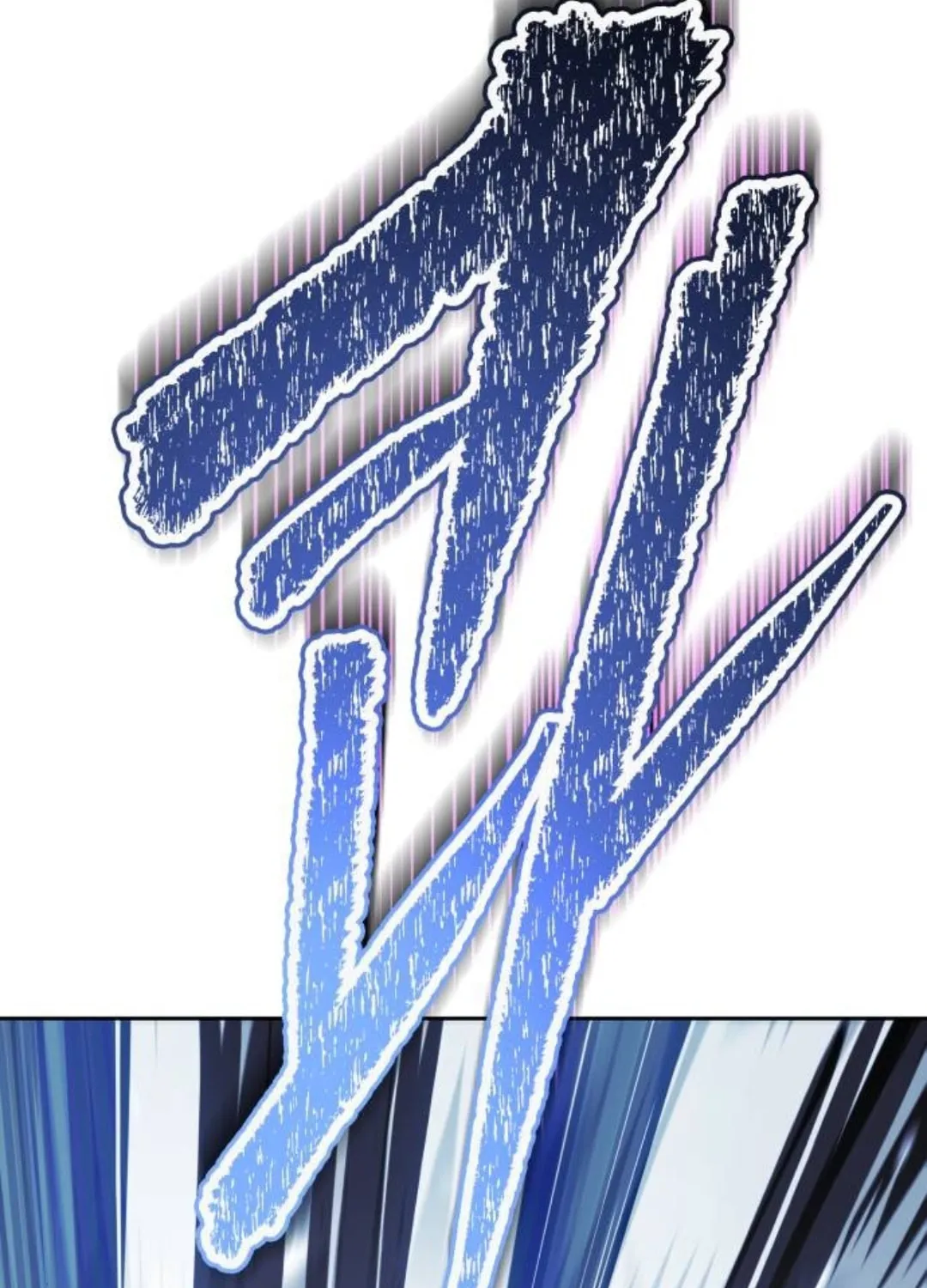 Tower of God Chapter 624 page 57 - 