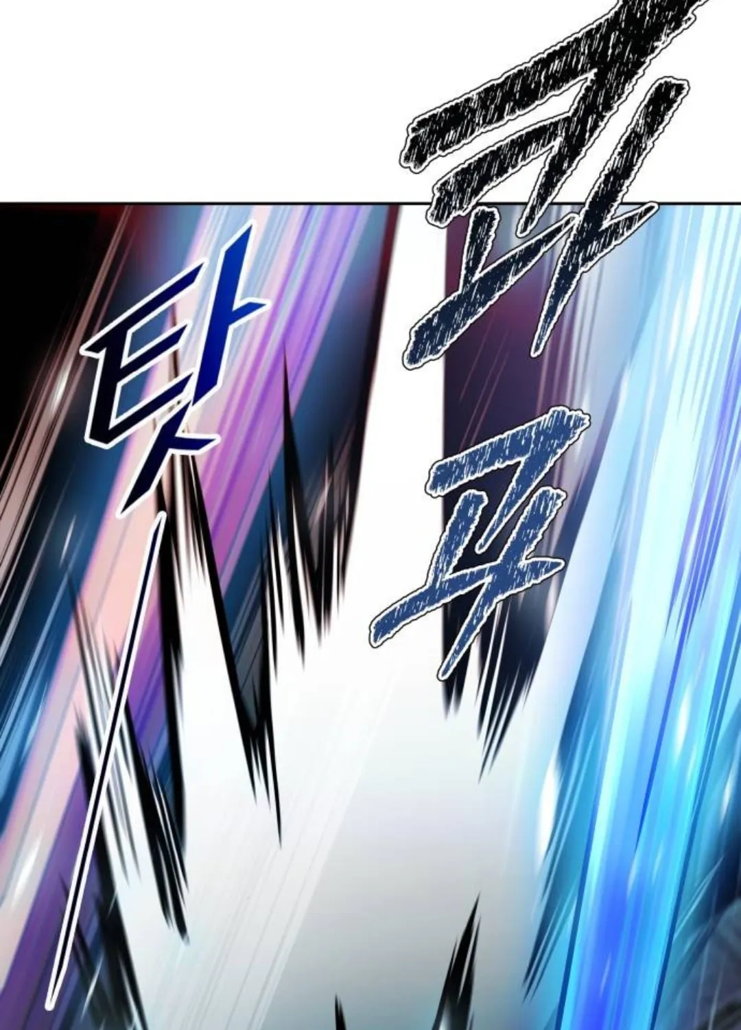 Tower of God Chapter 624 page 71 - 