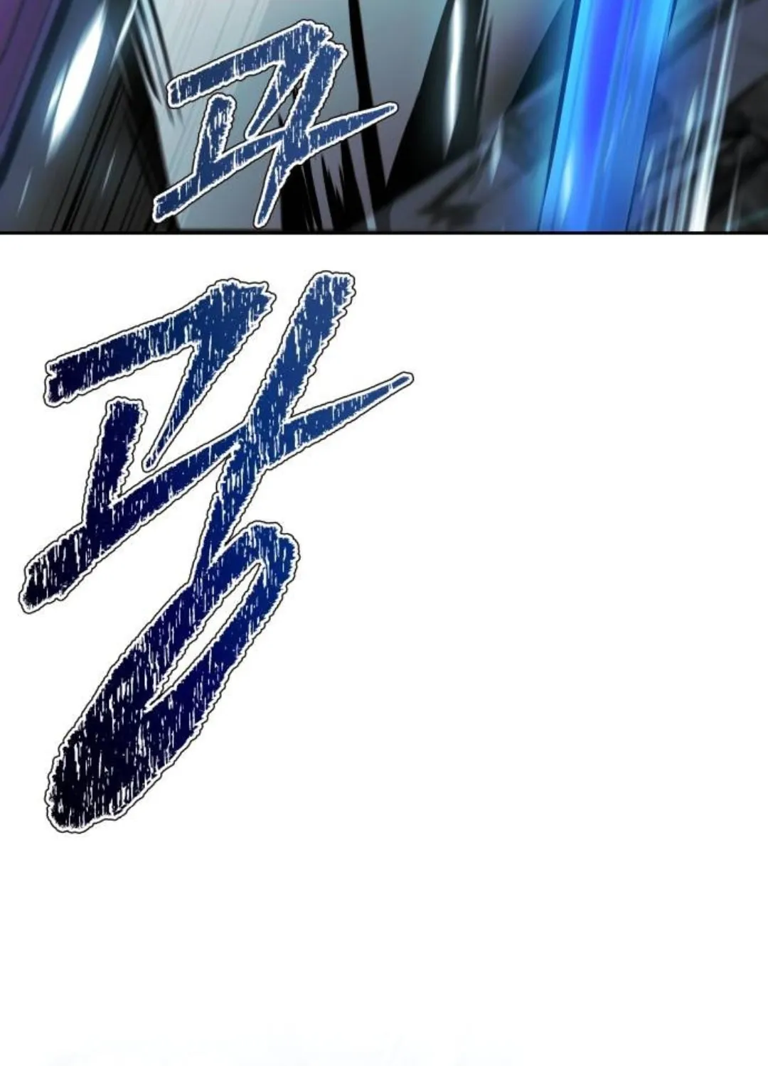 Tower of God Chapter 624 page 72 - 