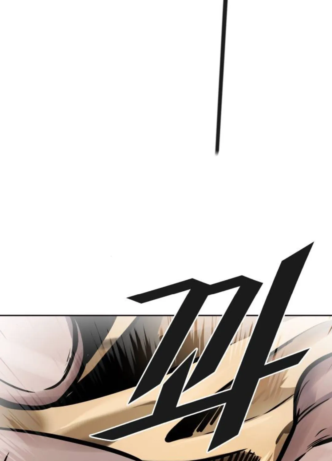 Tower of God Chapter 624 page 82 - 