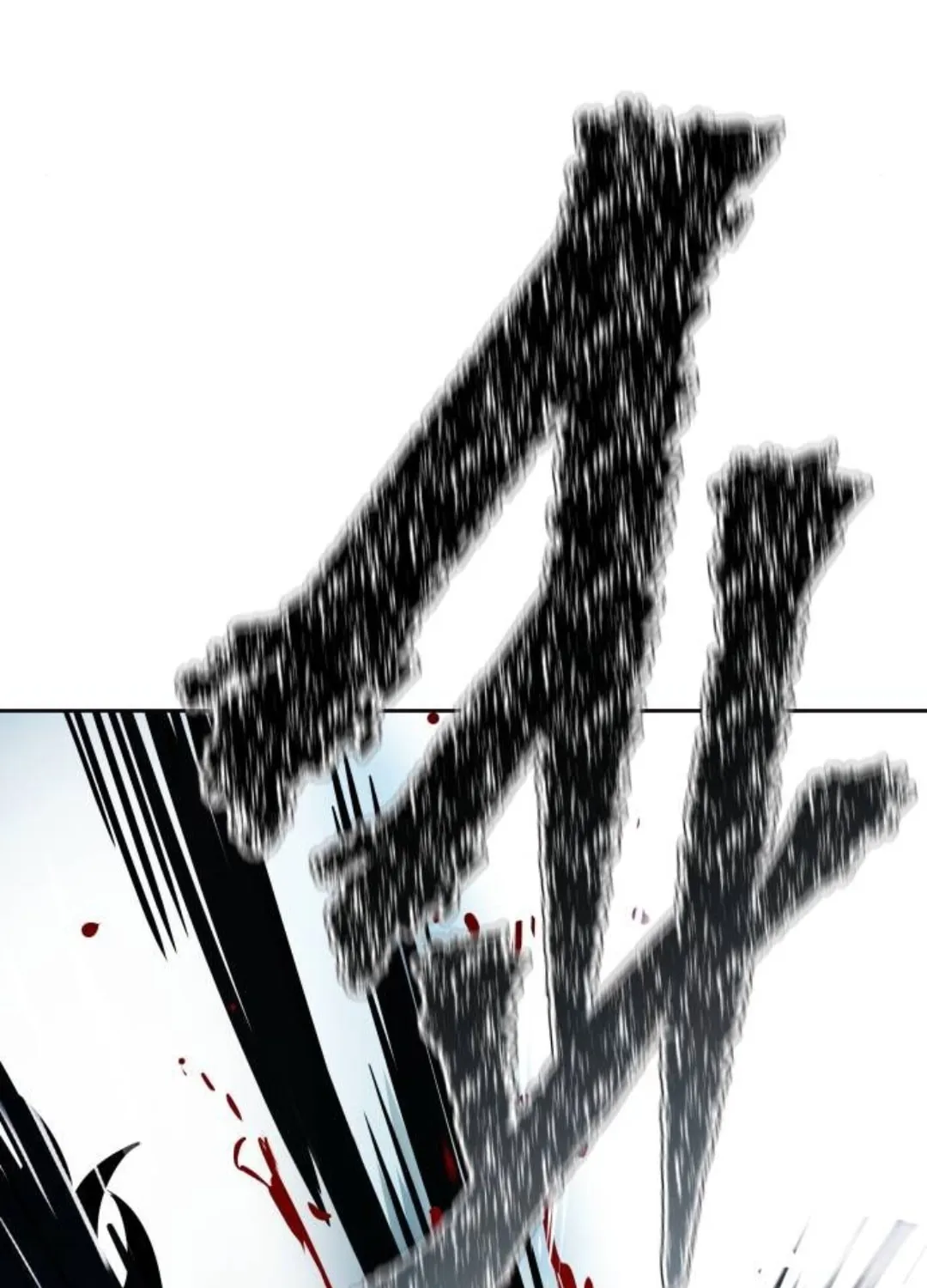 Tower of God Chapter 624 page 93 - 