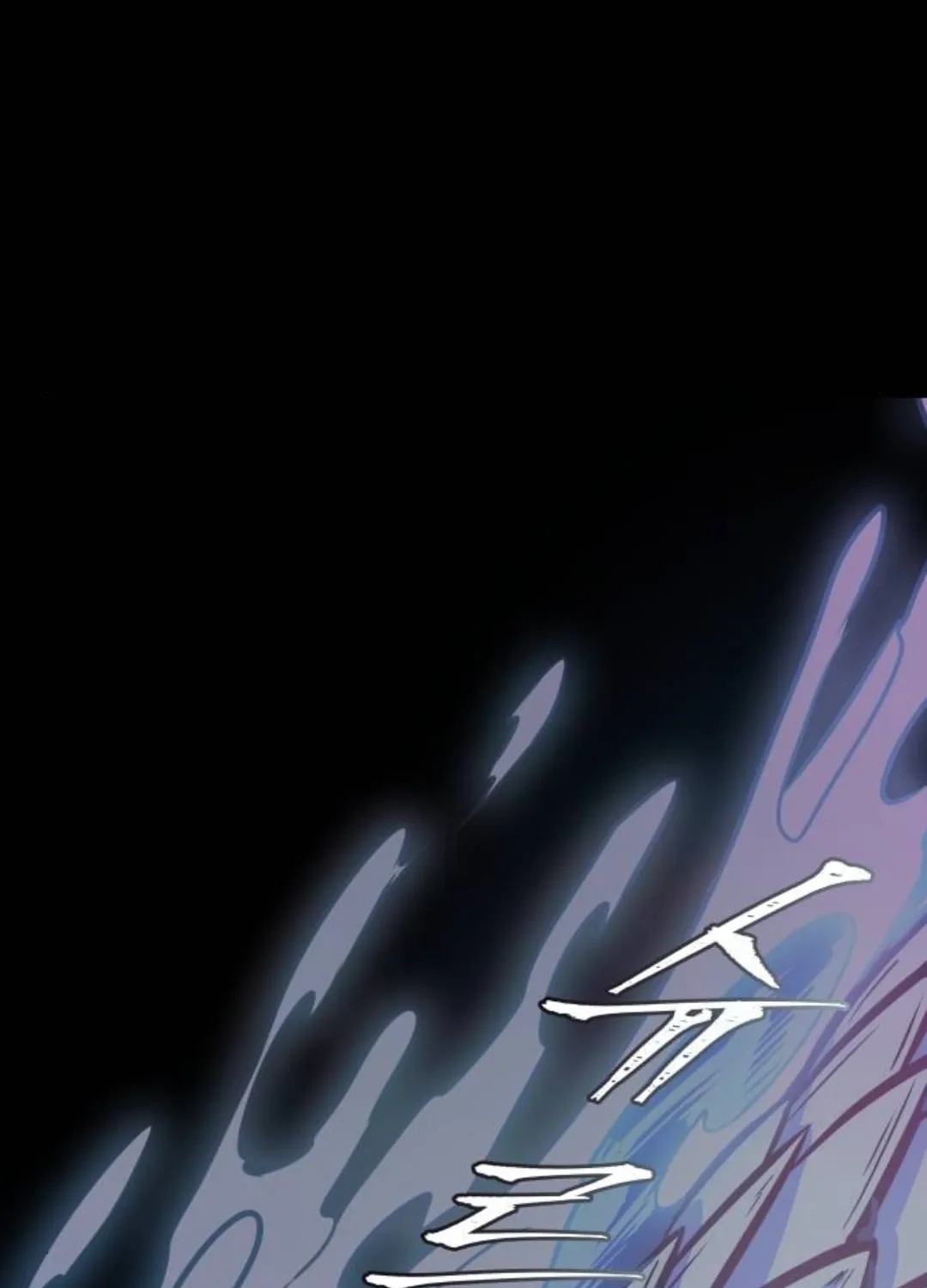 Tower of God Chapter 625 page 14 - 