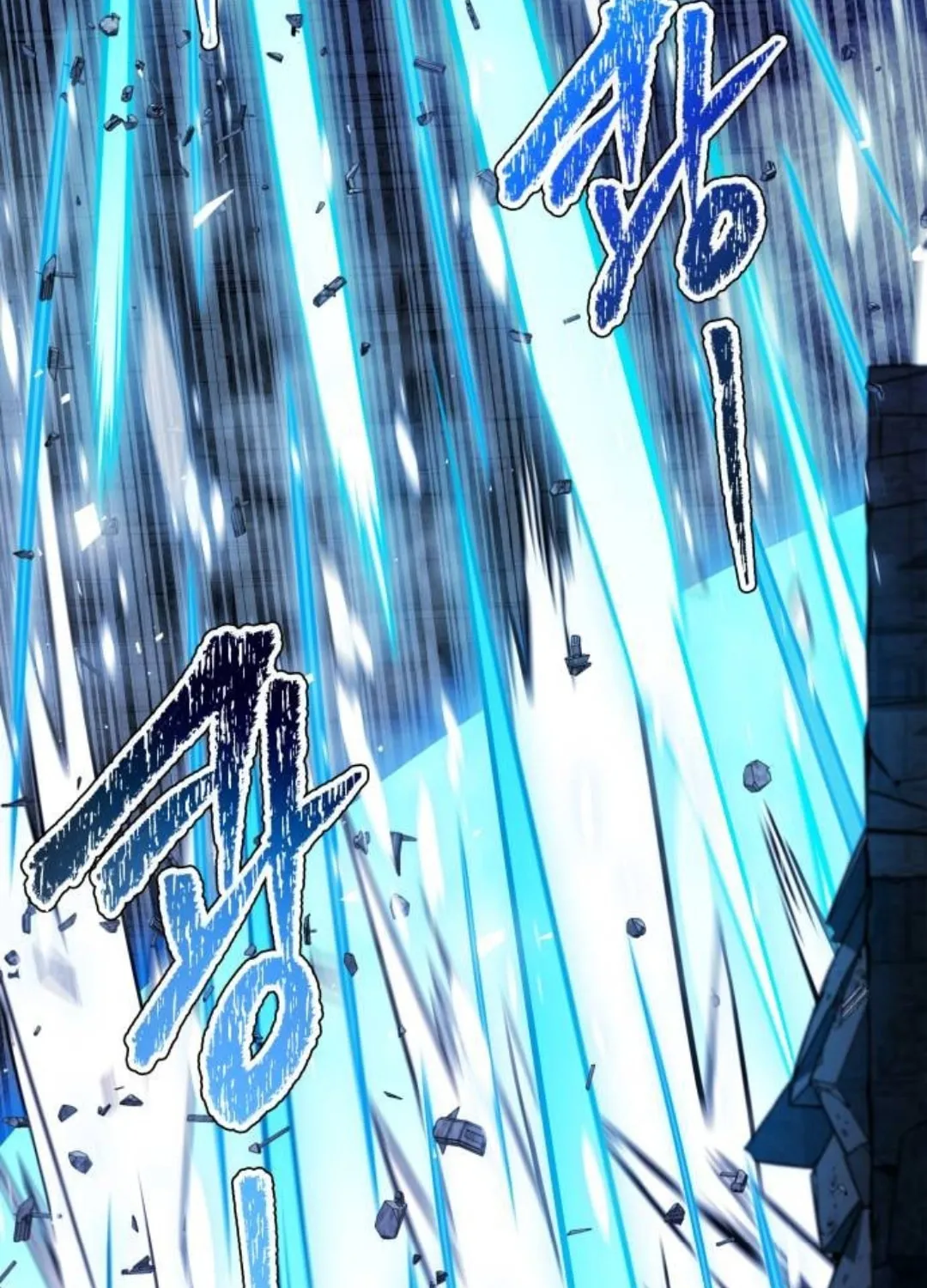 Tower of God Chapter 625 page 175 - 