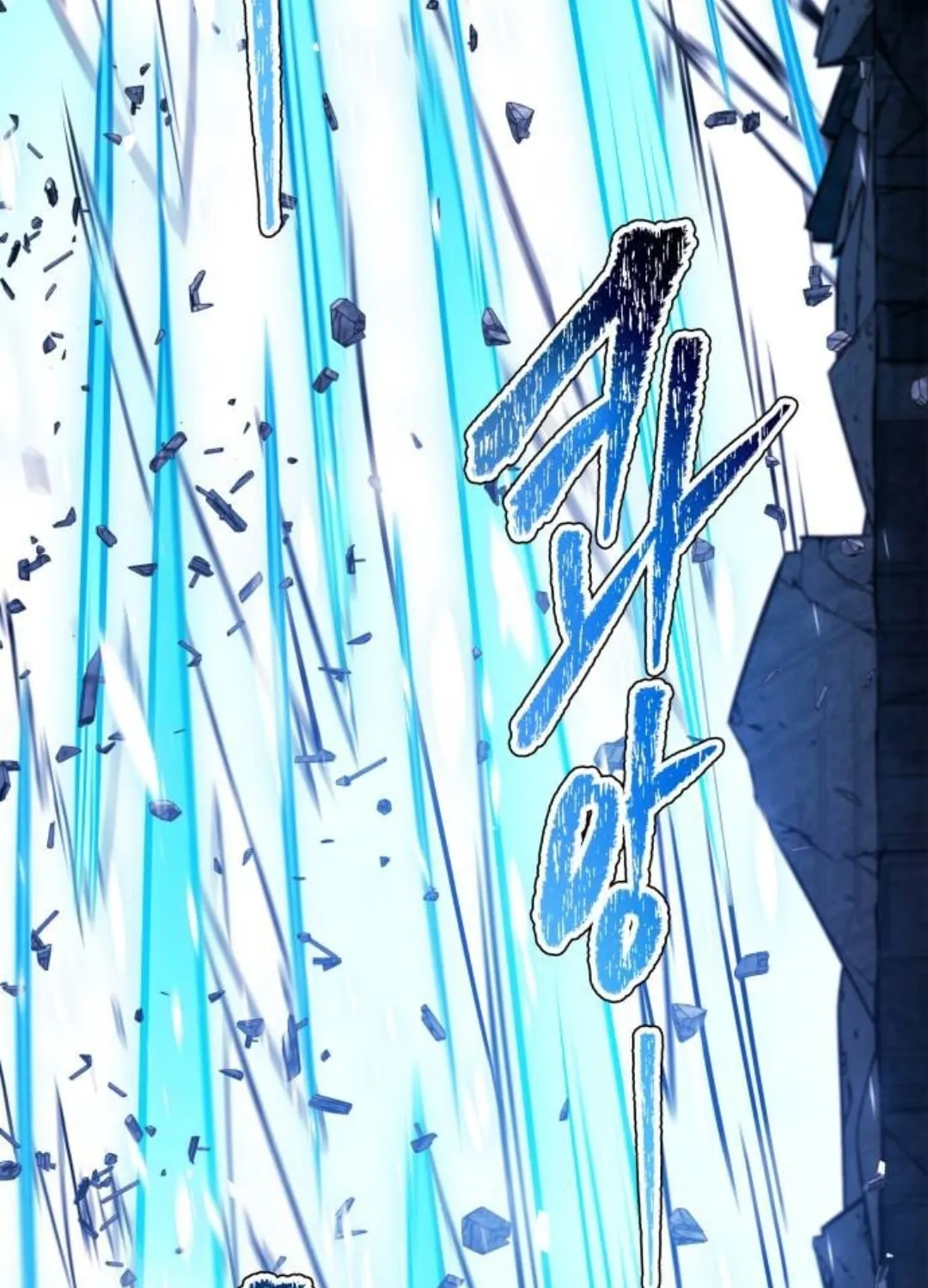 Tower of God Chapter 625 page 176 - 