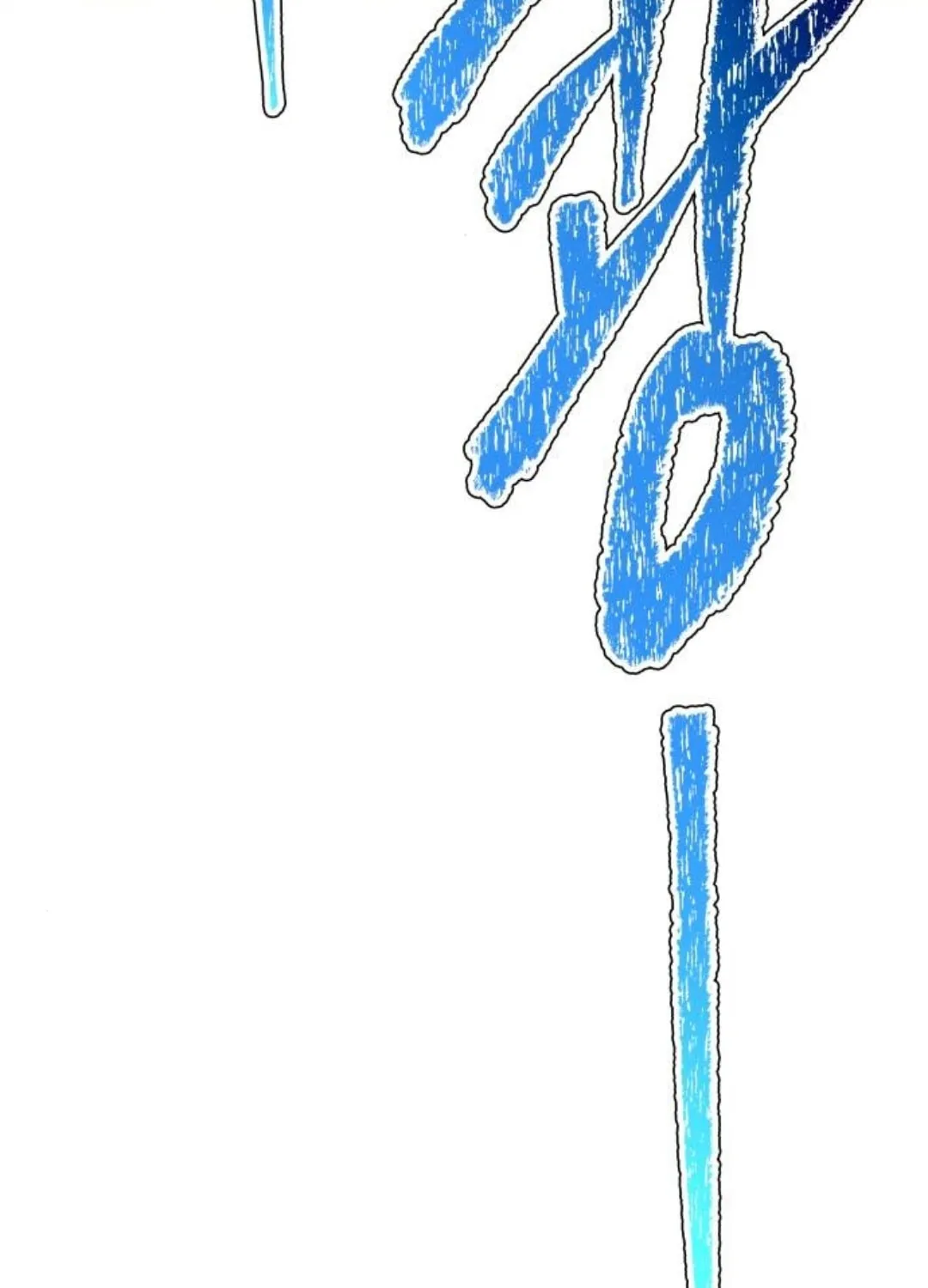 Tower of God Chapter 625 page 179 - 