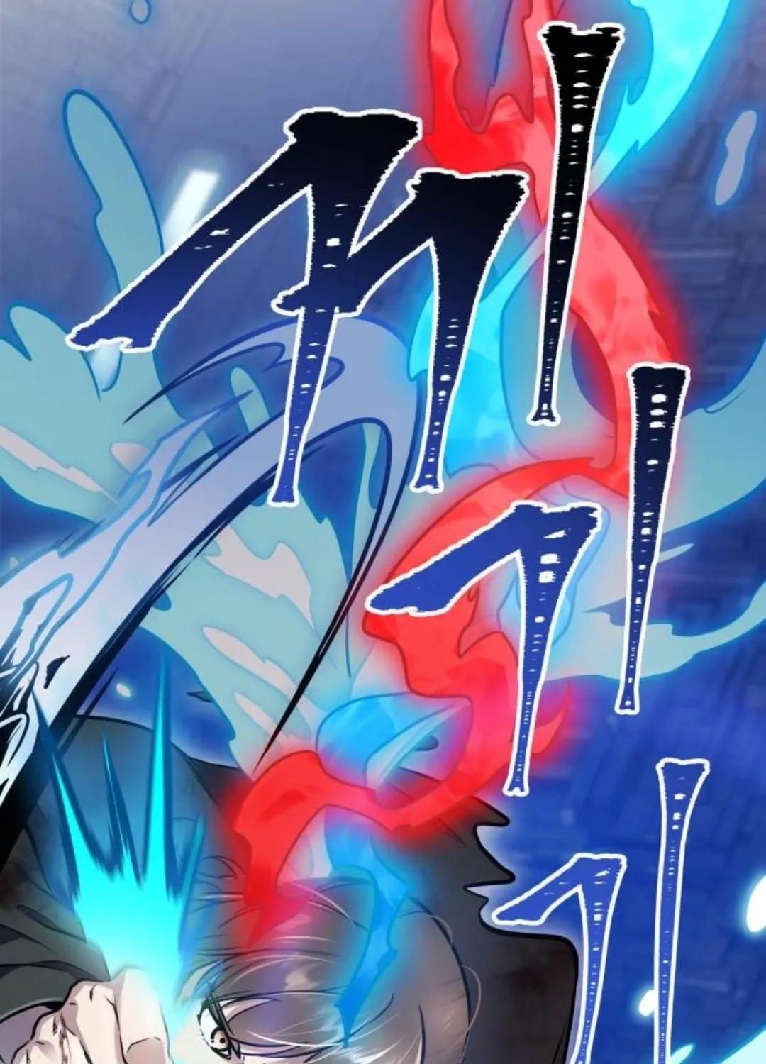 Tower of God Chapter 625 page 198 - 