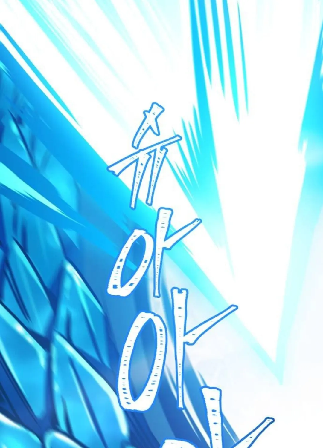 Tower of God Chapter 625 page 201 - 