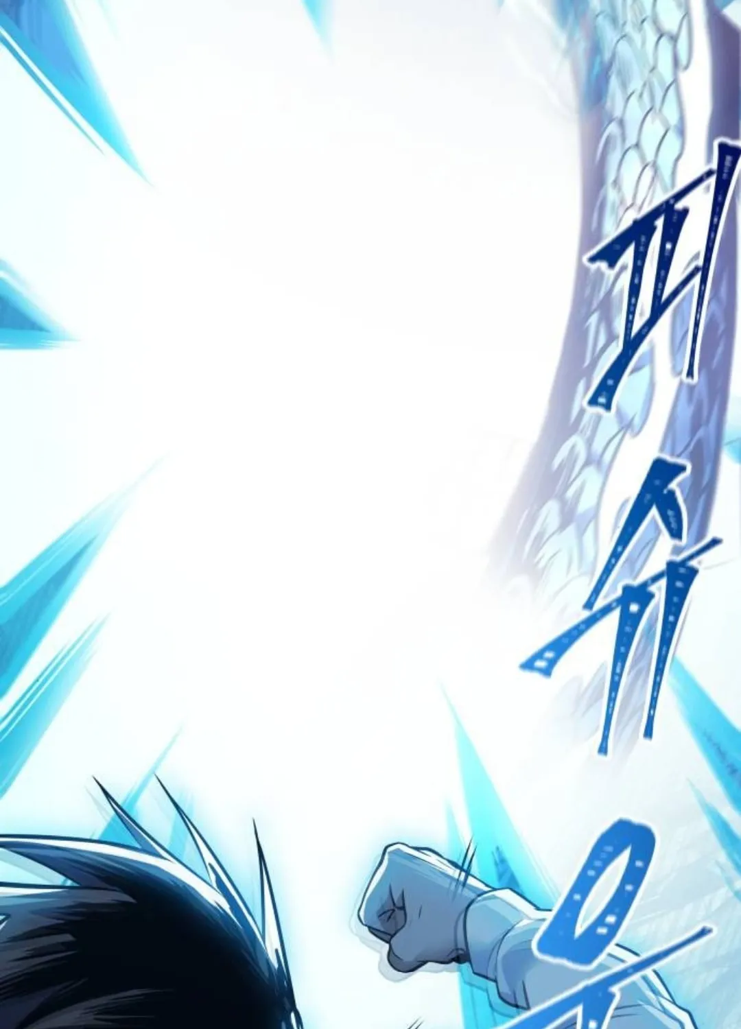 Tower of God Chapter 625 page 208 - 