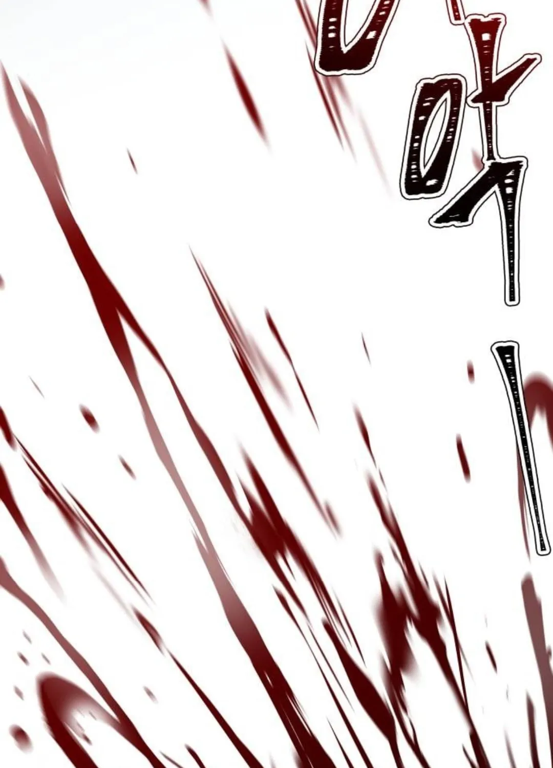 Tower of God Chapter 625 page 219 - 