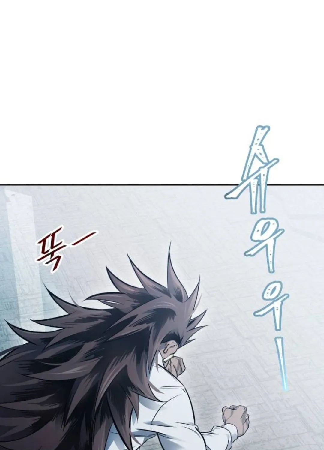 Tower of God Chapter 625 page 223 - 