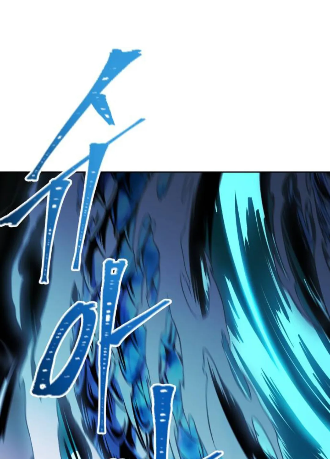 Tower of God Chapter 625 page 240 - 
