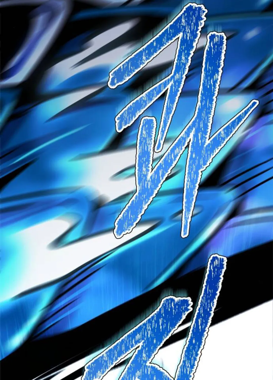 Tower of God Chapter 625 page 245 - 