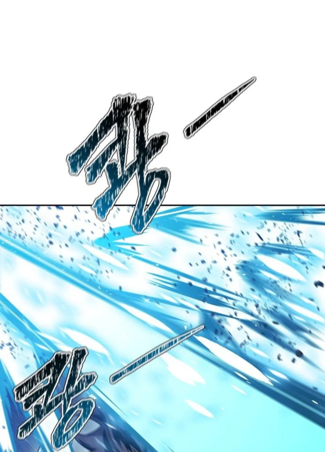 Tower of God Chapter 625 page 283 - 