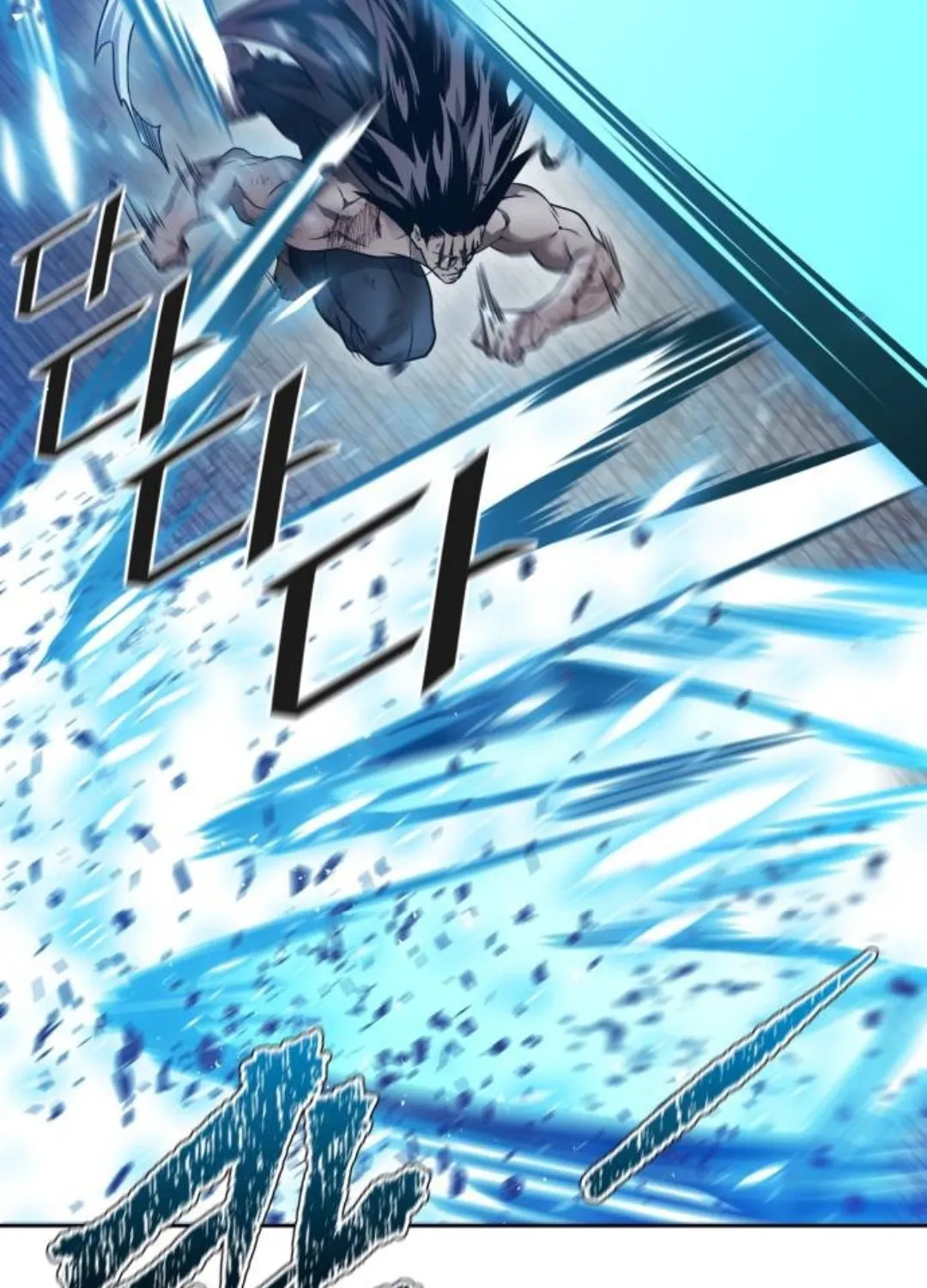 Tower of God Chapter 625 page 284 - 