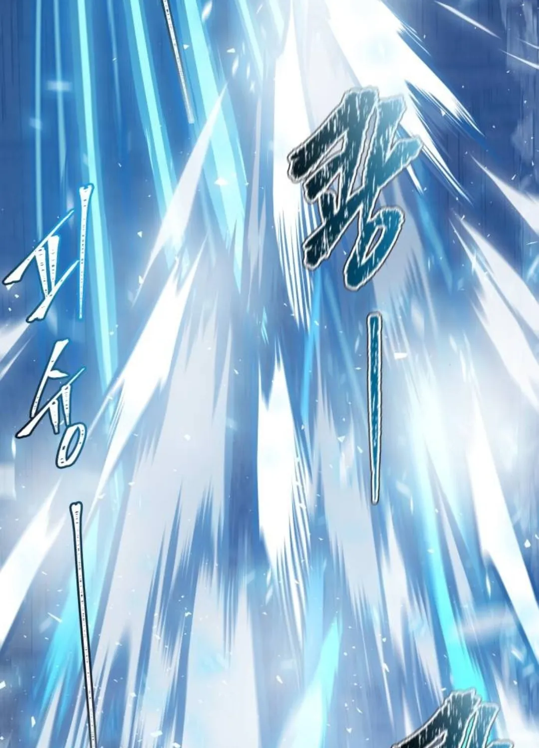 Tower of God Chapter 625 page 290 - 