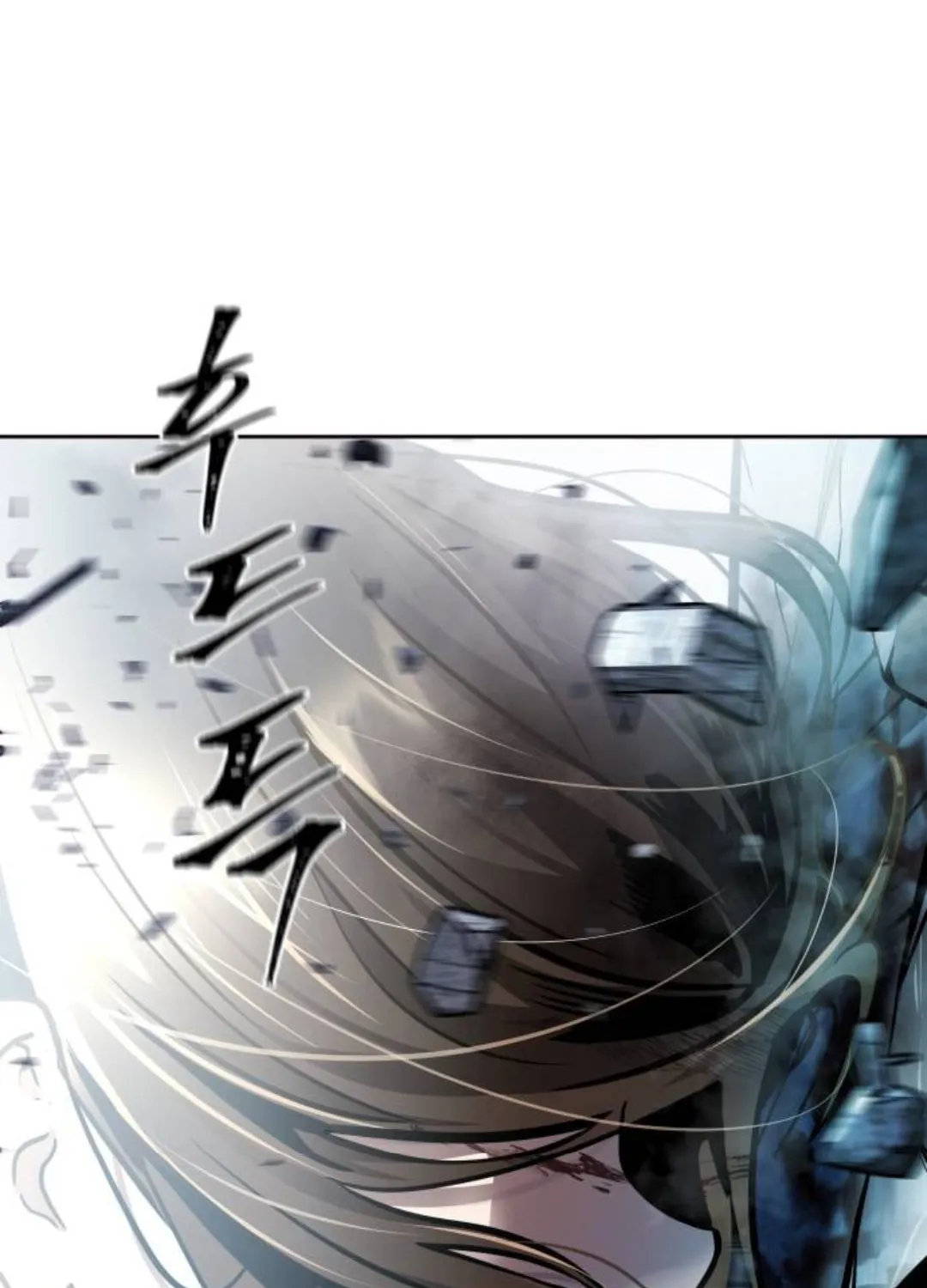 Tower of God Chapter 625 page 7 - 