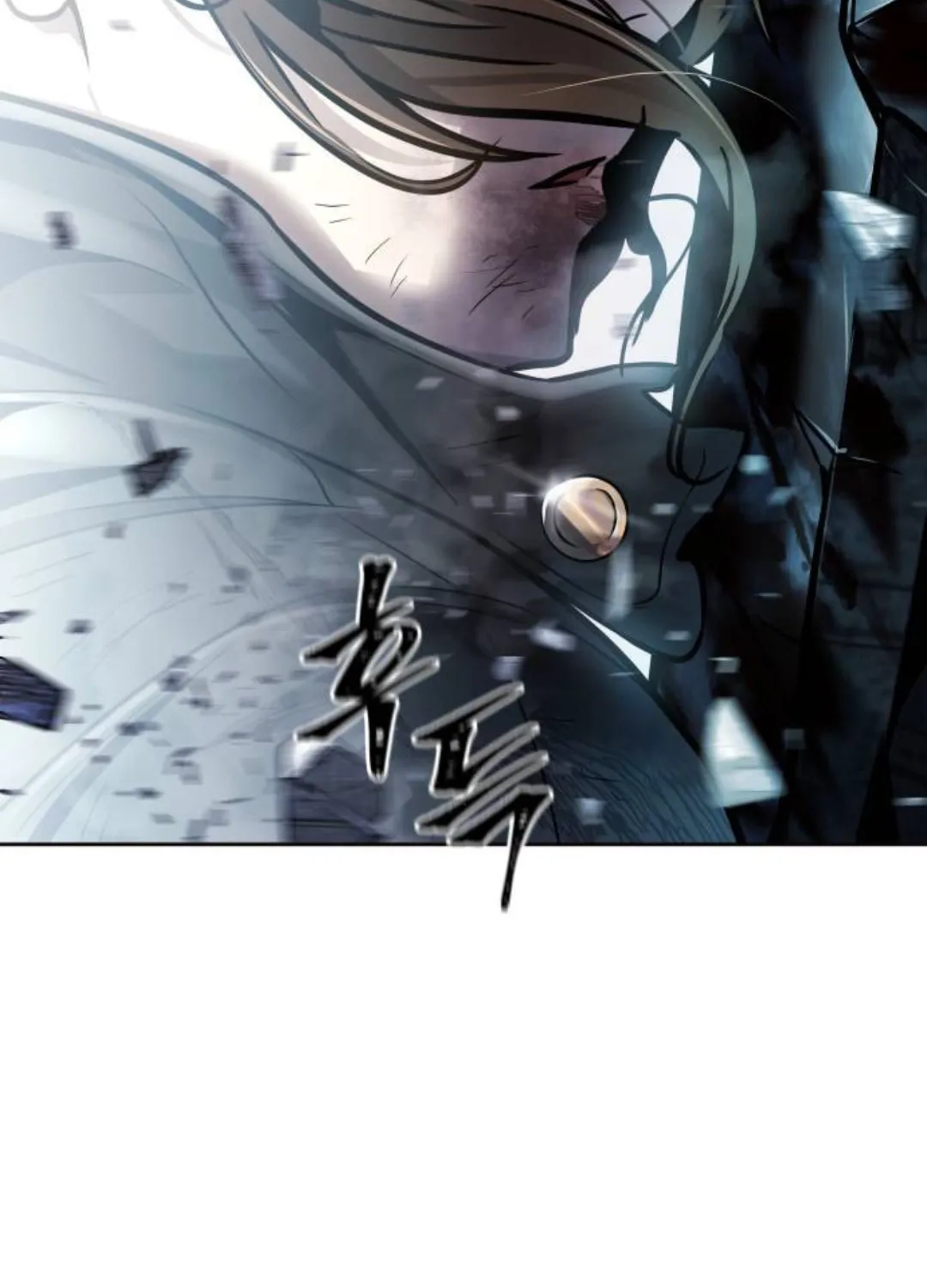Tower of God Chapter 625 page 8 - 