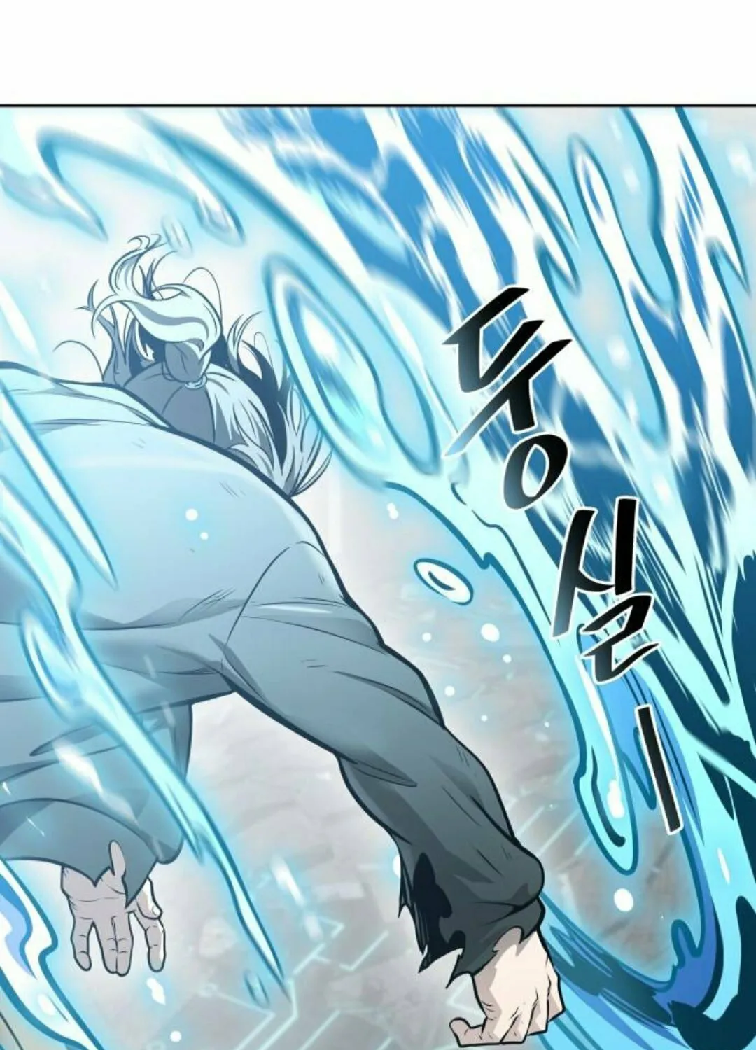 Tower of God Chapter 625 page 81 - 