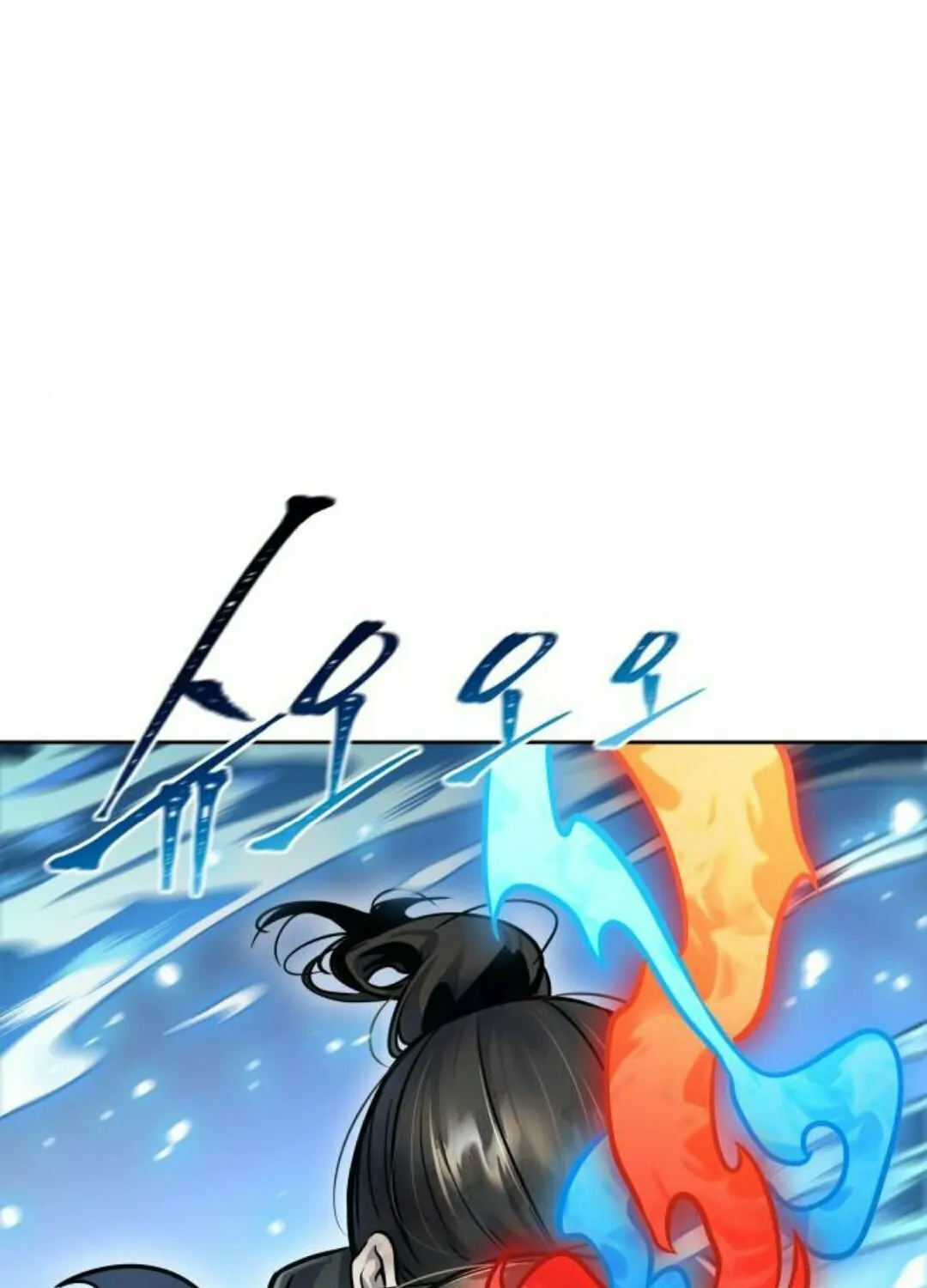 Tower of God Chapter 625 page 83 - 