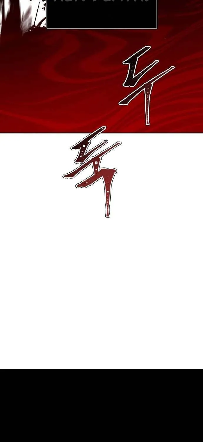 Tower of God Chapter 626 page 34 - 