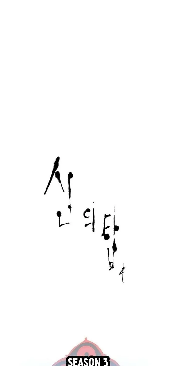Tower of God Chapter 627 page 2 - 