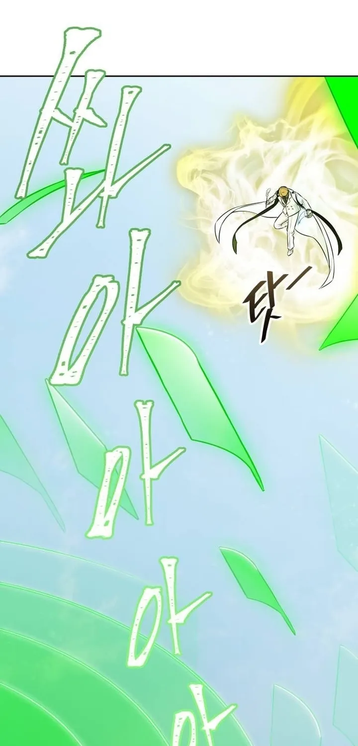 Tower of God Chapter 629 page 31 - 