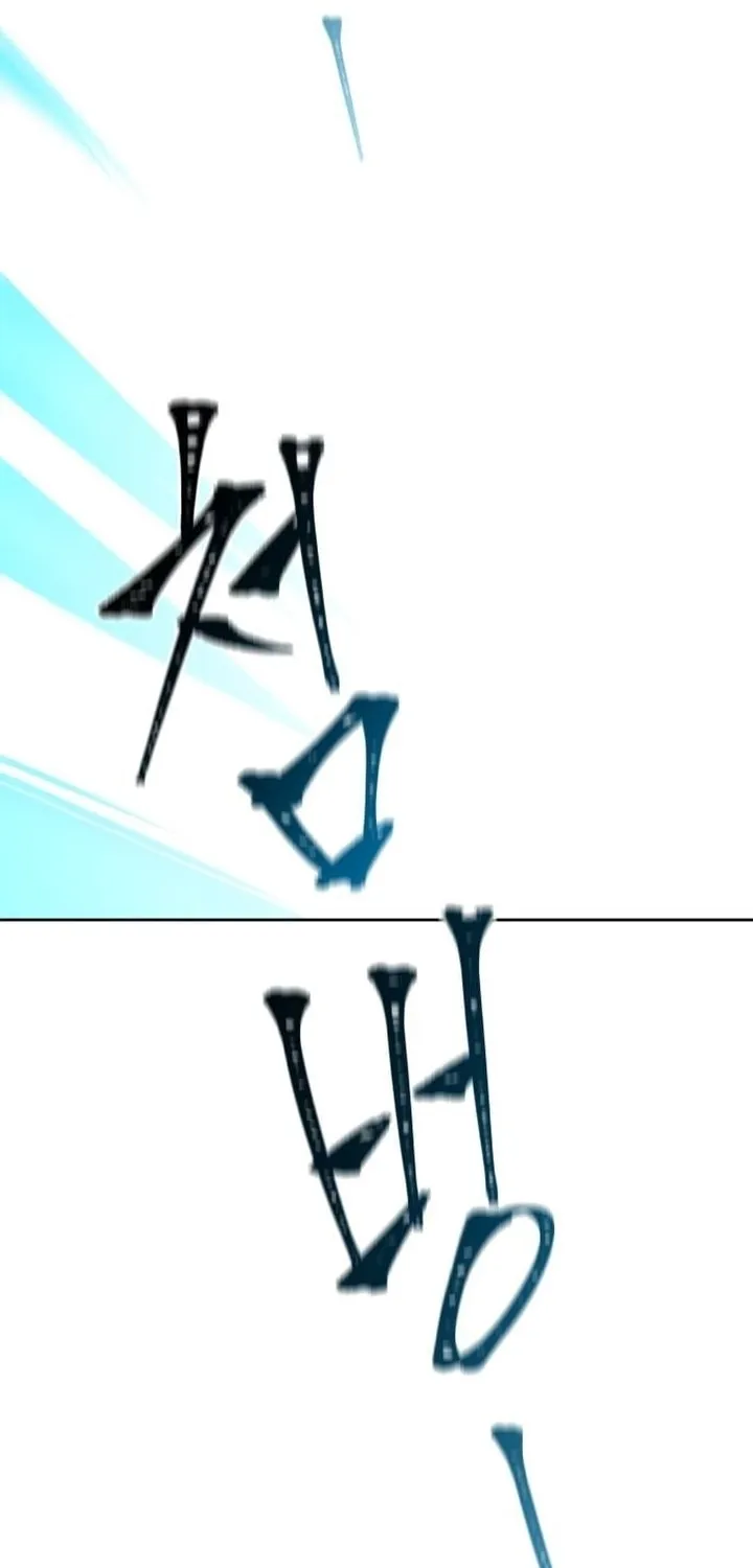 Tower of God Chapter 630 page 146 - 