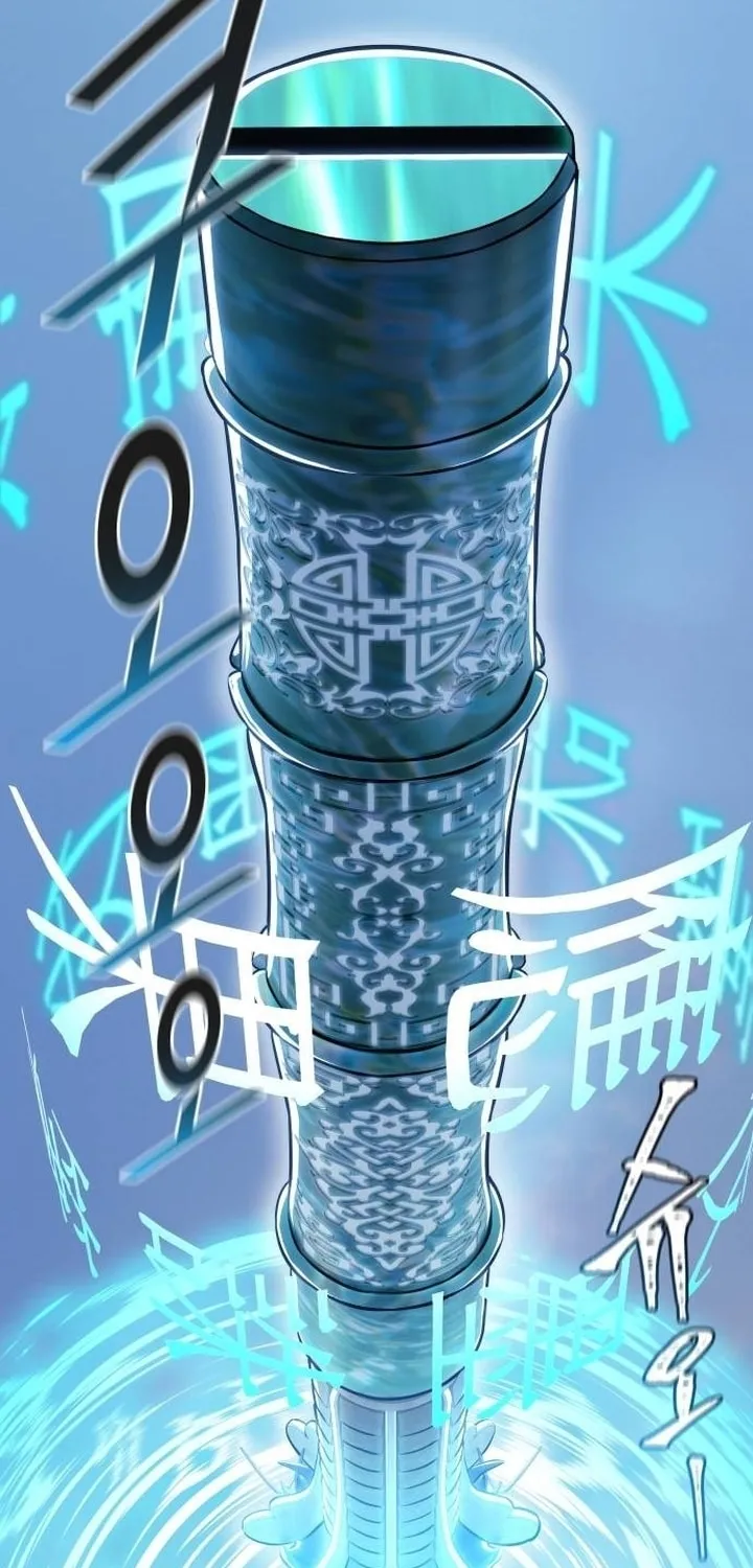 Tower of God Chapter 632 page 141 - 