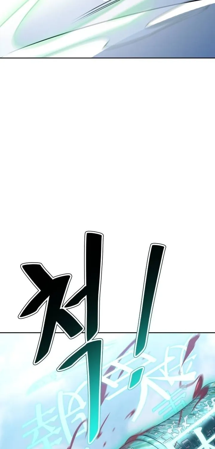 Tower of God Chapter 632 page 194 - 