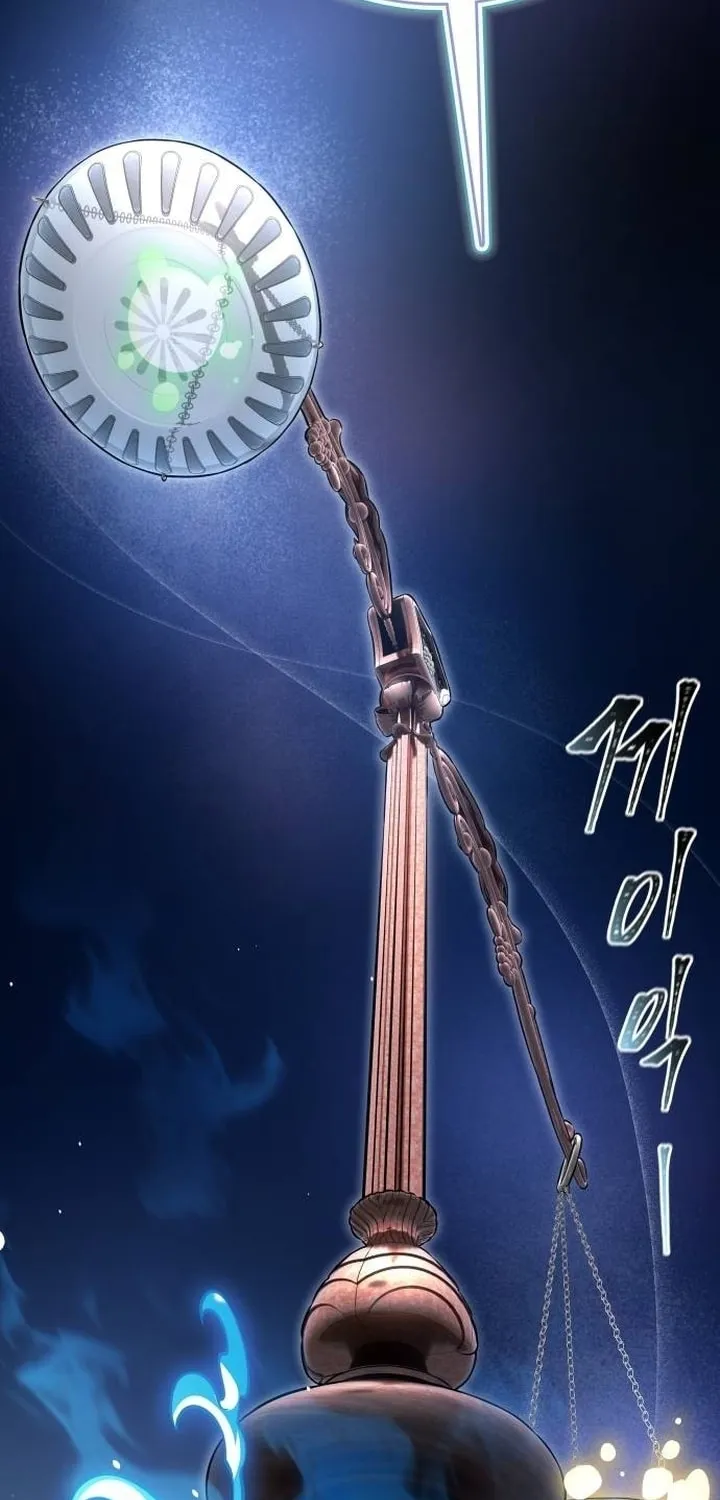 Tower of God Chapter 632 page 97 - 