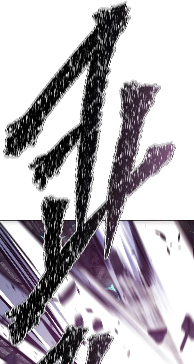Tower of God Chapter 633 page 80 - 