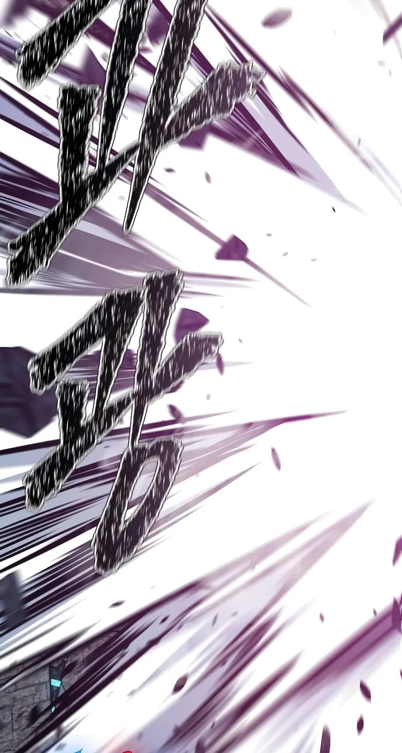Tower of God Chapter 633 page 81 - 