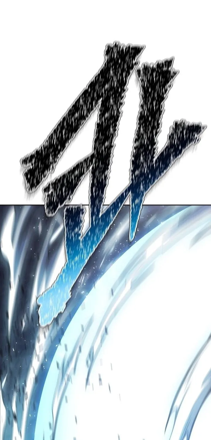 Tower of God Chapter 634 page 24 - 