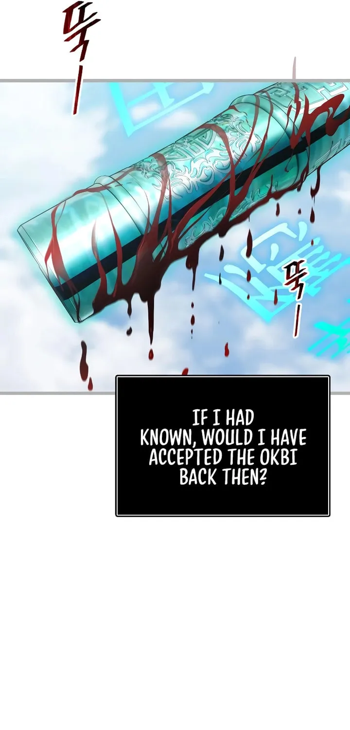 Tower of God Chapter 635 page 24 - 